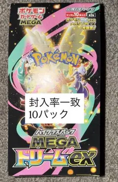 2026年最新】ポケモンカードゲーム MEGAドリームex ボックスの人気