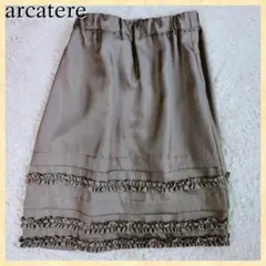 【日本製】アルキャトル☆くすみゴールドのティアードスカート M 高級感 上品