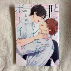 Item thumbnail for item 9e77c747-cb5d-4b45-a4e4-8b4eac9c3179