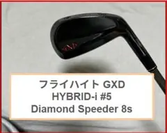 2026年最新】freiheit hybrid-iの人気アイテム - メルカリ