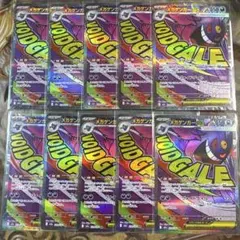 即日発送】【美品】7枚セット メガゲンガーex 230/193 MA - メルカリ