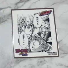 REBORN！　ジャンプフェア色紙