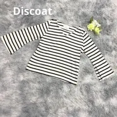 Discoatボーダーカットソー リブニット Vネック フレアスリーブ 白黒L