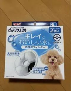 GEX ピュアクリスタル 活性炭フィルター 全円タイプ 2個入のサムネイル