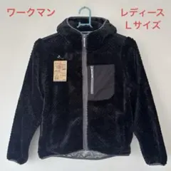 ワークマン　レディースダイヤフリースフーディー　Lサイズ　黒