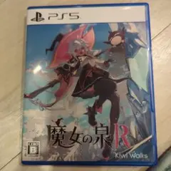 PS5 魔女の泉R 通常版