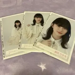 櫻坂46 森田ひかる「3rd TOUR2023」ライブ衣装 セミコンプ