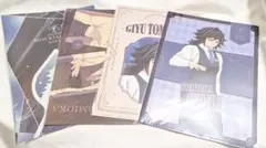 鬼滅の刃 モクテル ロト1 弾 クリアファイル 冨岡義勇 4点 コンプリート