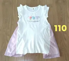 【110サイズ】ワンピースのサムネイル