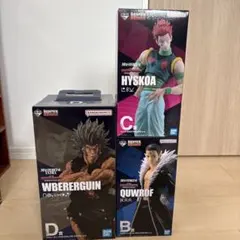 一番くじ HUNTER×HUNTER フィギュア 3種セット