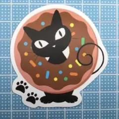 防水ステッカー　ねこ　クロネコ　黒猫　ドーナツ　足跡
