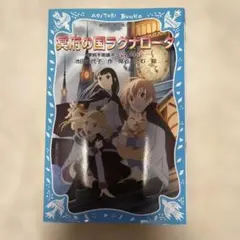 Item thumbnail for item ab6c43a1-866b-4376-9854-c54742d9e8e6