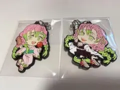 鬼滅の刃 甘露寺蜜璃 きゅんキャラ ラバーキーホルダー2点