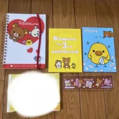 リラックマ メモ帳 ノート まとめ売り 平成レトロ