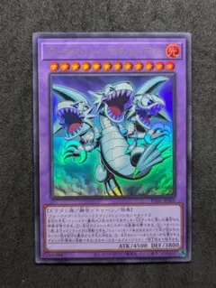 遊戯王 ブルーアイズ・トゥーン・アルティメットドラゴン RV01-JP005