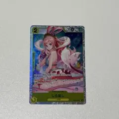 ワンピースカード しらほし スーパーレア カード