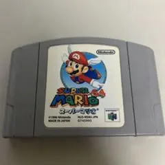 スーパーマリオ64