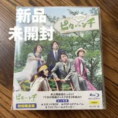ピカンチ LIFE IS HARD たぶん HAPPY('14ジェイ・ス… - メルカリ
