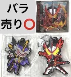 仮面ライダーセイバー グッズセット