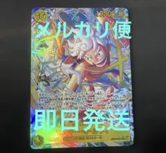 モンキー・D・ルフィ SEC シークレット パラレル EB04-061 - メルカリ