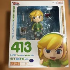 H*i様 ゼルダの伝説　風のタクト　ねんどろいど フィギュア 413
