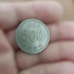 レア物 2000年発行 500ウォン 韓国硬貨 - メルカリ