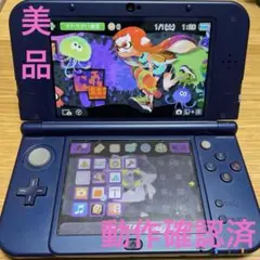 美品✨New Nintendo 3DS LL ネイビー　ACアダプター付