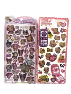 日焼けセット　うるちゅる　平成はっぴーフォン