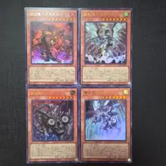 2025年最新】征竜の人気アイテム - メルカリ