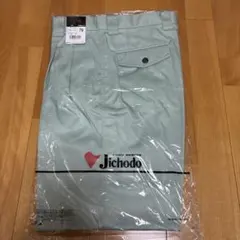 作業ズボン 自重堂 Jichodo 80501 サイズ79 アースグリーン 新品のサムネイル