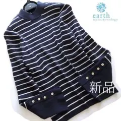 新品earth music&ecology 袖ボタンボーダーリブニット/NV