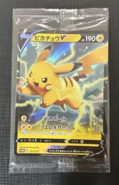未開封 ピカチュウV：「キョダイパックセット 仰天のボルテッカー