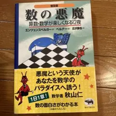 Item thumbnail for item f59ec027-c097-40b7-bb6e-b47d4bfbe2ea