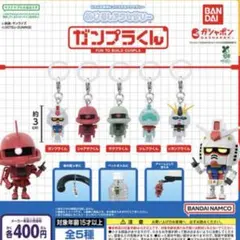 2026年最新】まとめ売りガンプラの人気アイテム - メルカリ