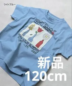 限定値下げ！マーキーズ　Tシャツ　120cm