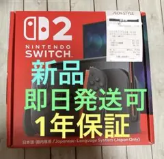 【新品未開封】Nintendo 任天堂 Switch2 国内版 本体 通常版
