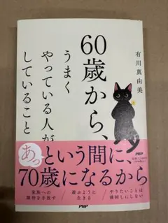 Item thumbnail for item 61a47afc-661e-4534-a4c3-23a64161a4a5