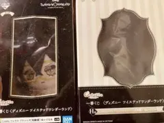 ディズニー ツイステッドワンダーランド キャラクターグッズセット まとめ売り