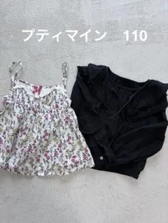 petit main フラワープリント トップス 2点セット