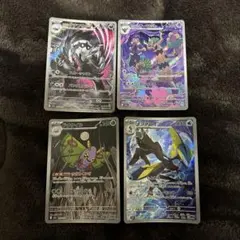 ポケカ ar まとめ売り