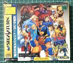 エックスメン VS. ストリートファイター 拡張RAMカートリッジ(4MB)付