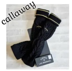 callaway ケーブル編みレッグウォーマー 黒ゴールド美品