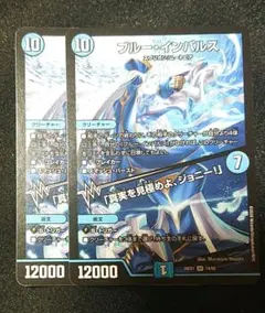 ブルー・インパルス 2枚セット - メルカリ