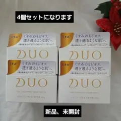 2025年最新】duoクレンジングバーム ホワイトの人気アイテム - メルカリ