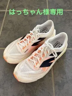 New Balance FuelCell SuperComp Elite v4