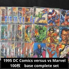【希少品】1995 DC Comics versus vs Marvel ①