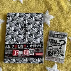 マキシマムザホルモン 邦楽