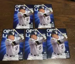 【最終値下げ】東京ヤクルトスワローズ 村上宗隆 プロ野球チップス