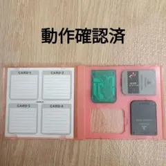 プレステ1メモリーカード 3個セット