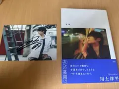 2026年最新】直筆サイン入りポストカードの人気アイテム - メルカリ